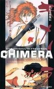 Chimera TARGET I Fallen Angel Descends - Appreciated for its fusion of captivating visuals and profound story
