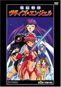 Cyber ​​Sentai Vuggy's Angel: A thorough review of the fascinating characters and depth of the story