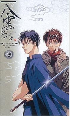 Review of "Yakumo Tatsu": A fascinating story and character depth