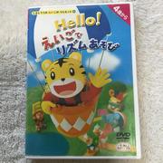 A thorough review of Kodomo Challenge Music's video and CD set for three-year-olds, "Playing with Rhythms in English"!