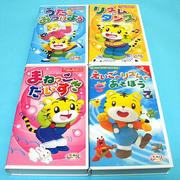 A thorough review of the "Kodomo Challenge Music" video set for children ages 3 and up!