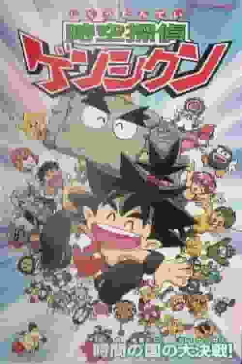 Time-Space Detective Genshikun: Exploring the charms of time travel and solving mysteries