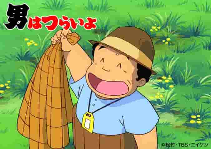 Reviews and ratings of "Tora-san's Forget-Me-Not": What is the new appeal of this classic series?