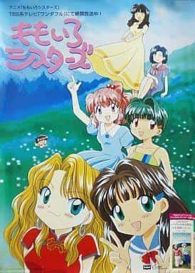 The appeal and reviews of "Momoiro Sisters": A moving story and deep characters
