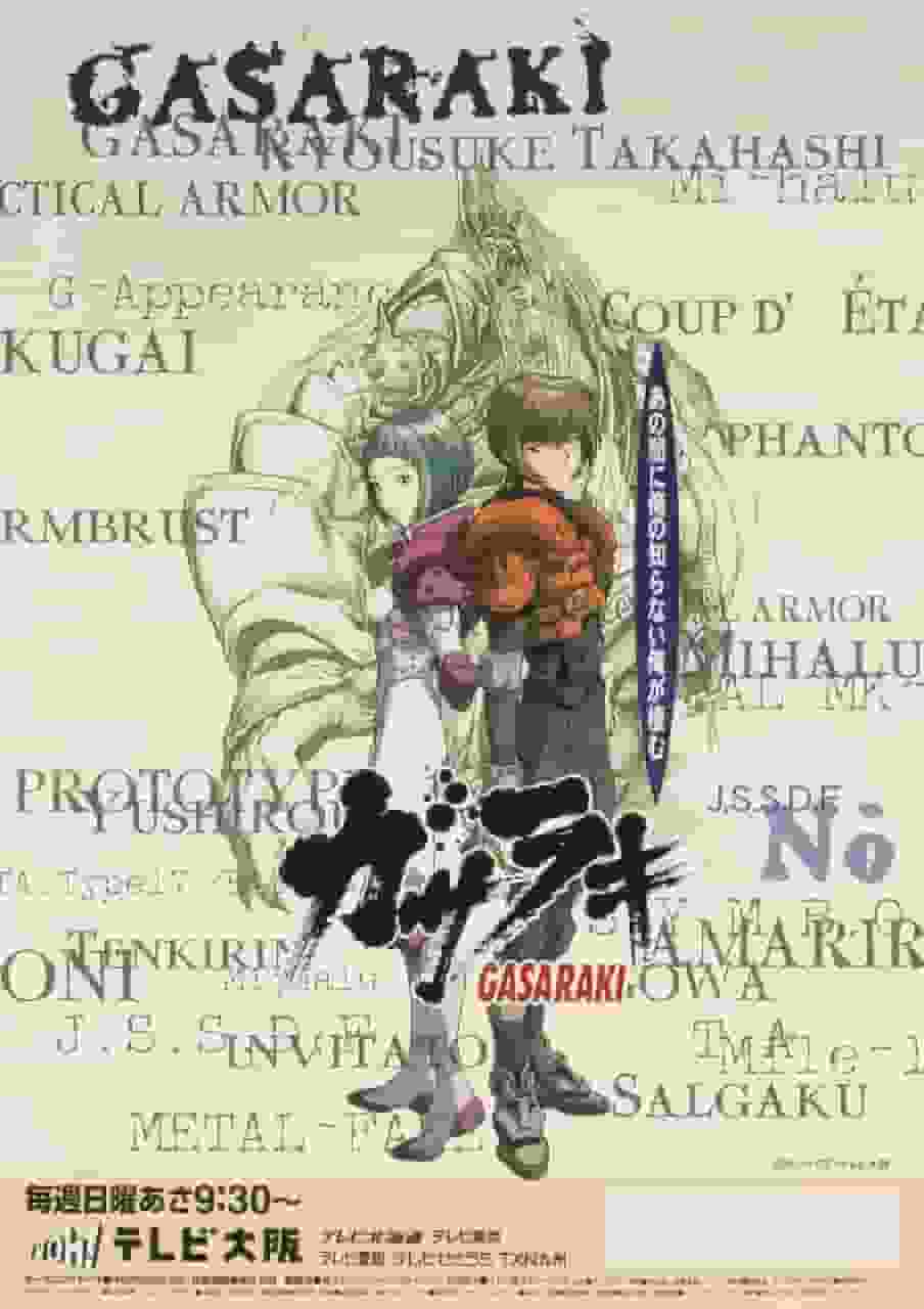 The appeal and evaluation of Gasaraki: A deep look into the fusion of mecha and drama