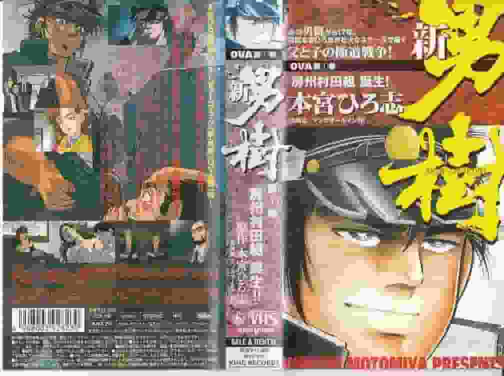 "Shin Otokoju" review: What is the new appeal of this modern youth drama?