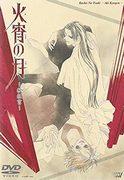 The appeal and reviews of Kayoi no Tsuki - Autumn Kyogen: A fusion of deep storytelling and beautiful visuals