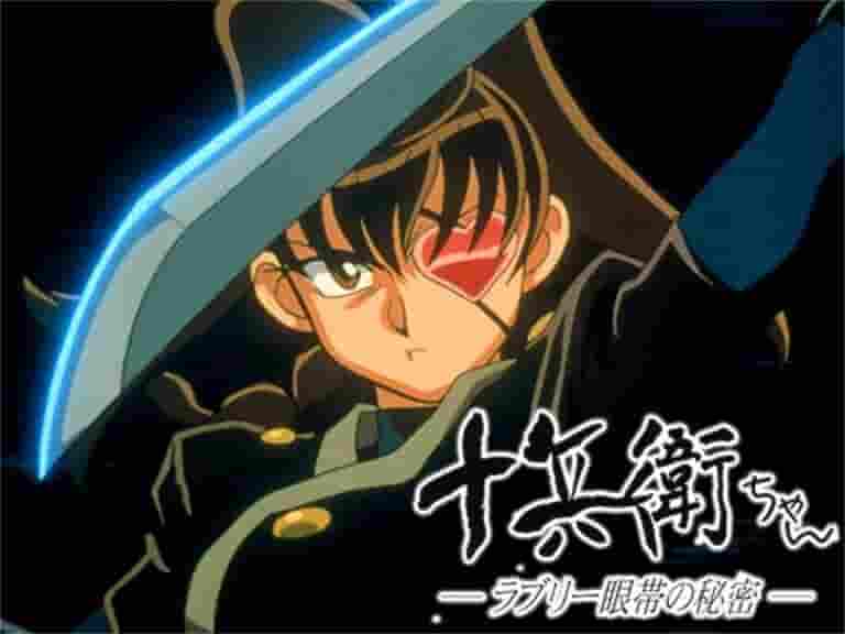 The appeal of "Jubei-chan": Revealing the secret behind his lovely eyepatch