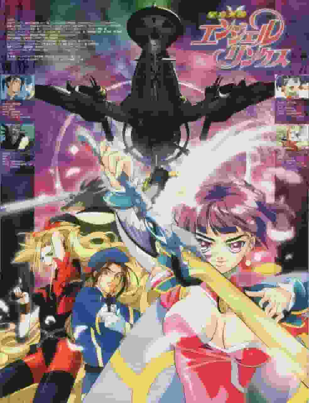 The appeal and reviews of "Seihou Tenshi Angel Links": A must-see anime guide