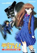The appeal and evaluation of "Dual! Parare Lunlun Monogatari": A must-see review for anime fans