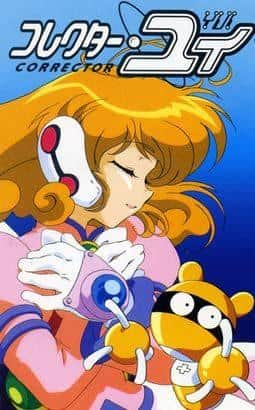 The appeal and evaluation of Collector Yui Season 1: A deep dive into the world of collecting