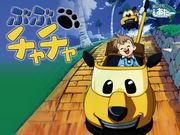 The appeal and reviews of "BuBu ChaCha": A thorough explanation of the recommended points