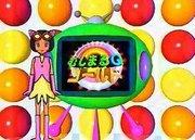 "Nandemo Q Mushimaru Q Gold" review: What is the appeal of this educational entertainment that can be enjoyed by children and adults alike?
