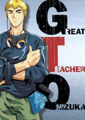 The appeal of GTO and its educational philosophy: Evaluation and recommendation of a masterpiece anime that depicts the image of a modern teacher