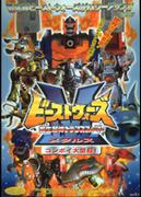 A thorough review of Beast Wars Metals Convoy's incredible transformation!