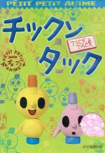 The appeal and reviews of "Chick'n'Tuck": an anime experience not to be missed