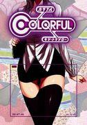 A thorough analysis of the appeal and excitement of "COLORFUL"! Why should you watch this anime?