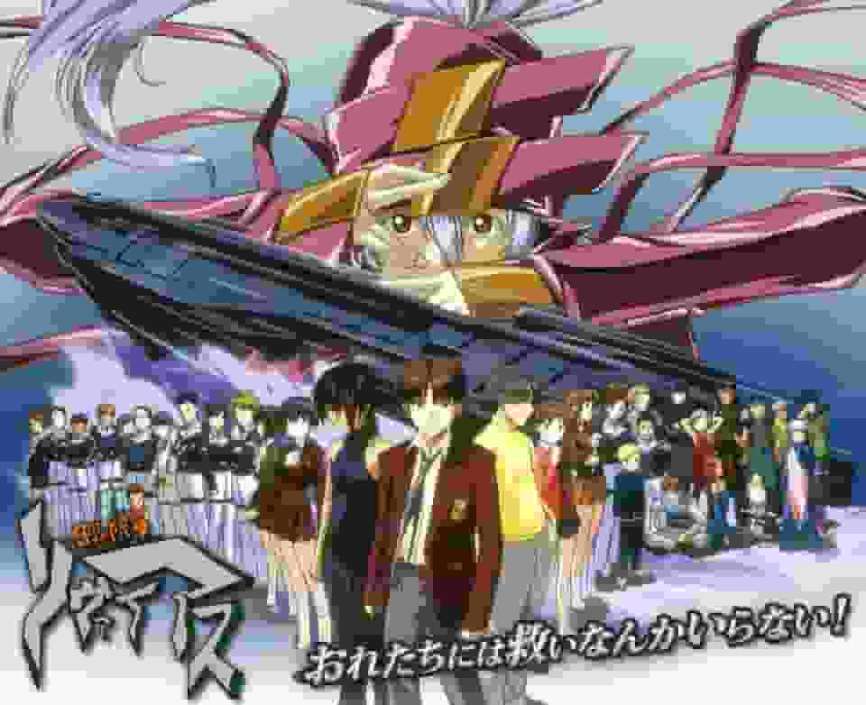 "Infinite Ryvius": What is the appeal of this masterpiece anime that depicts the mysteries of the deep sea and the struggles of youth?