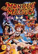 The appeal and reviews of "Monkey Magic": A deep look into the legendary anime