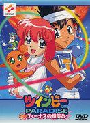 The appeal and reviews of TwinBee Paradise: A nostalgic game revived as an anime