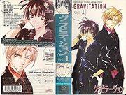 The appeal and reviews of "Gravitation": A must-see anime for BL fans
