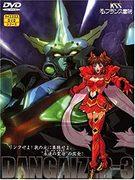 The appeal and reviews of Choshinki Dangaiser 3: A thorough explanation of the latest work