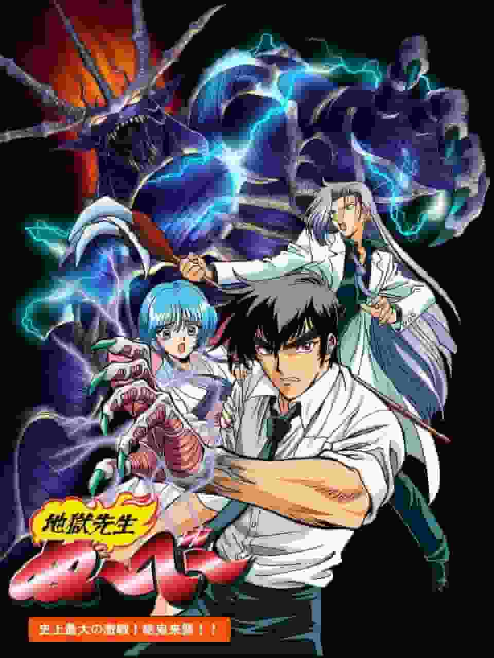 Hell Teacher Nube: A thorough review of the fiercest battle in history! What is the impact of the onslaught of the demons?