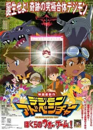 Digimon Adventure: Our War Game! - A thorough review of the moving story and powerful action