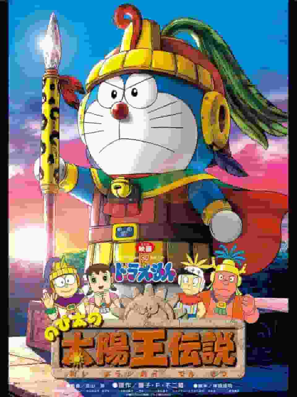 Doraemon the Movie "Nobita and the Legend of the Sun King" Review: A moving story of adventure and friendship