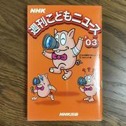 The appeal and reviews of "KakiKakiBook": Must-see anime works