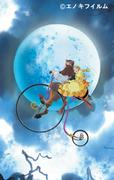 Professor Fabre is a Great Detective: The Appeal and Evaluation of Mystery Solving