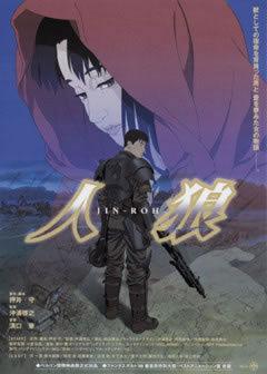 JIN-ROH review: A fusion of profound themes and visuals