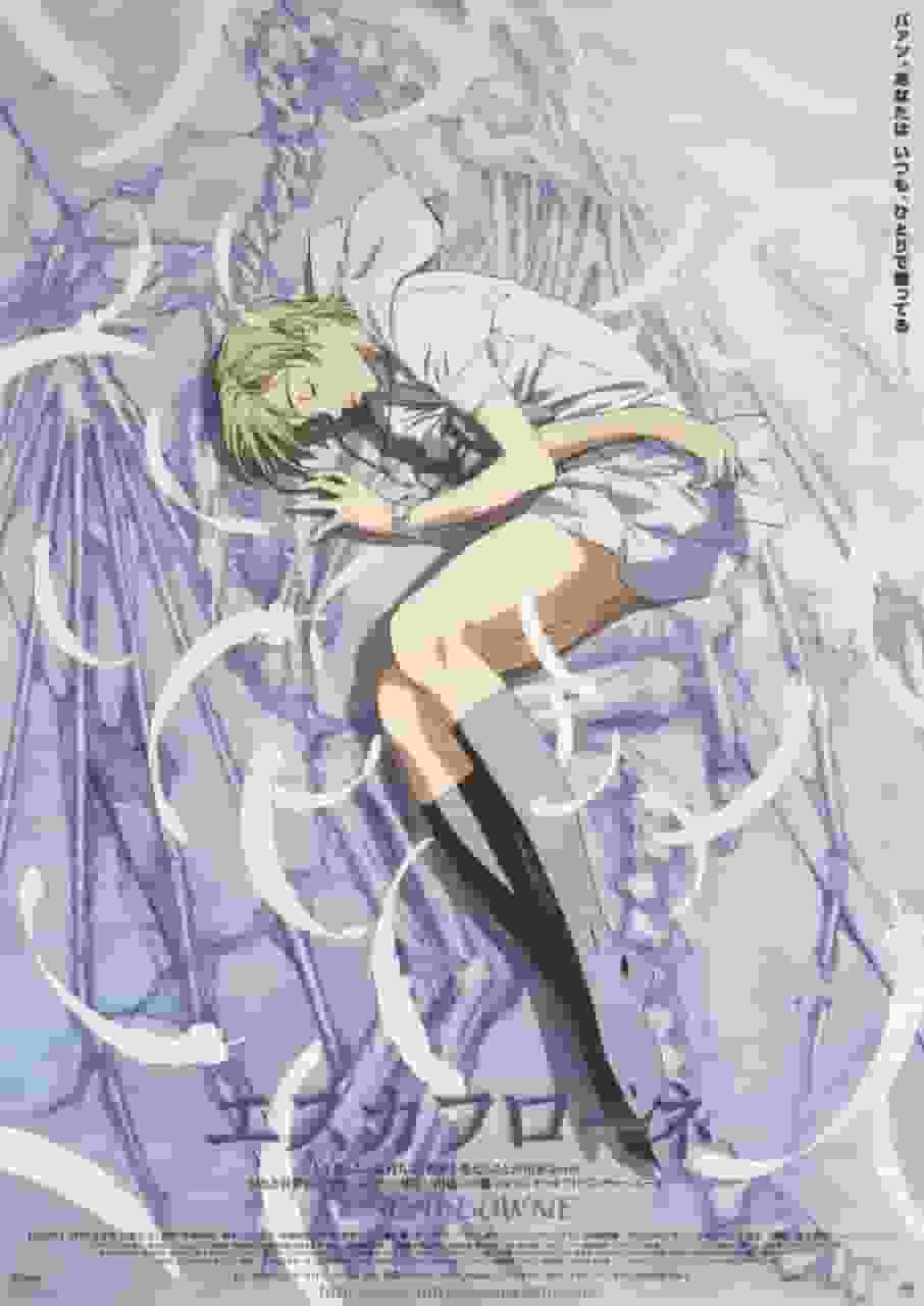 Escaflowne: epic fantasy and deep storytelling
