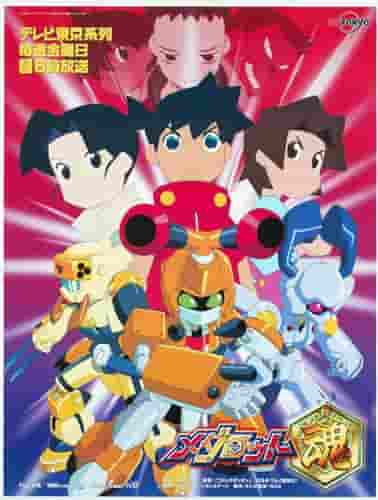 Medarot Soul: The appeal and reviews of the latest series