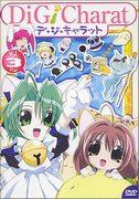 Di Gi Charat Summer Special 2000's Appeal and Evaluation: A Thorough Explanation of the Summer Special Episodes