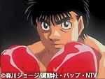 Hajime no Ippo: A thorough review of a story of boxing passion and growth
