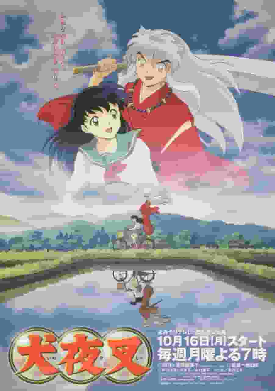 Inuyasha Season 1: A fascinating adventure and character depth