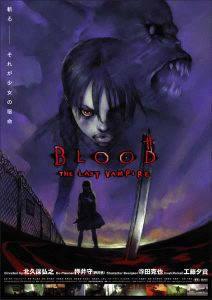 "BLOOD THE LAST VAMPIRE" review: A masterpiece anime that delves deep into the world of vampires
