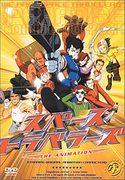 Space Travelers THE ANIMATION - A thorough analysis of the appeal and depth of space adventures