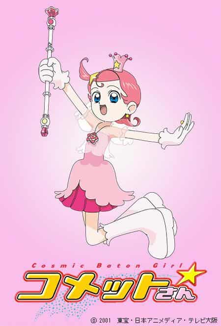 The appeal and evaluation of "Cosmic Baton Girl Comet-san★": A must-read review for anime fans