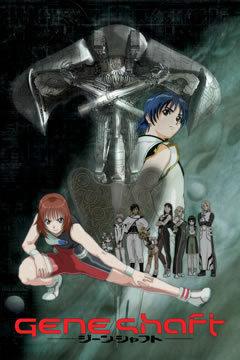 The appeal and evaluation of "Geneshaft": A must-read review for anime fans