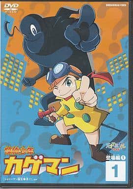 The appeal and reviews of Detective Boy Kageman: Welcome to the world of solving mysteries