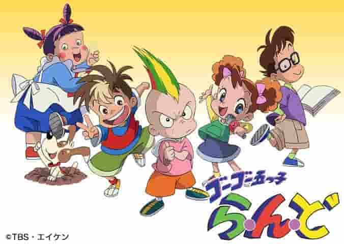 Go Go Quintuplets Land: A thorough review of the fascinating characters and depth of the story