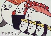 The appeal and reputation of Sushi Azara: A new standard for soothing anime