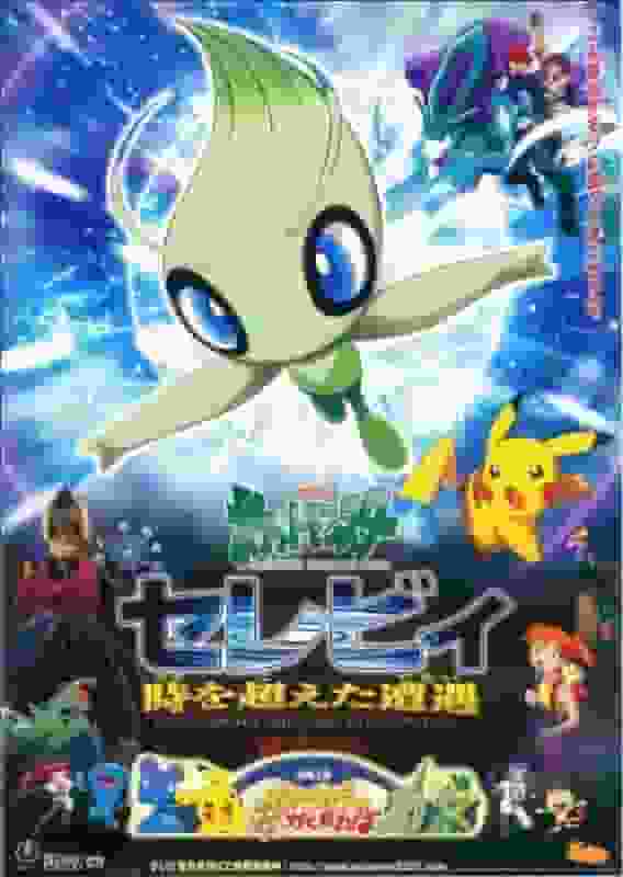Pokémon Celebi movie review: A timeless and moving encounter