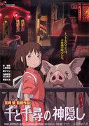 "Spirited Away": A thorough review of the fusion of moving story and beautiful visuals