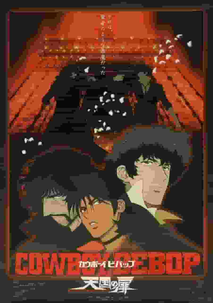 The appeal and reviews of Cowboy Bebop: Knockout