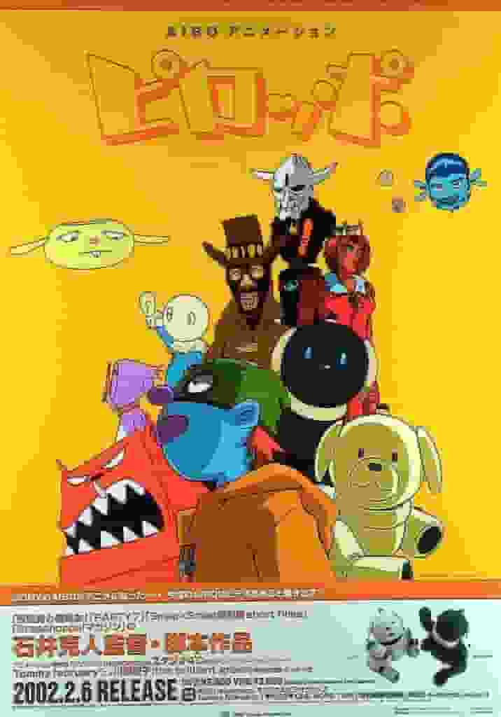 The appeal and evaluation of Piroppo: A must-read review for anime fans