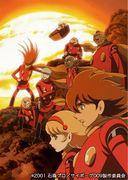 Cyborg 009 THE CYBORG SOLDIER Episode 6 Review and Impressions