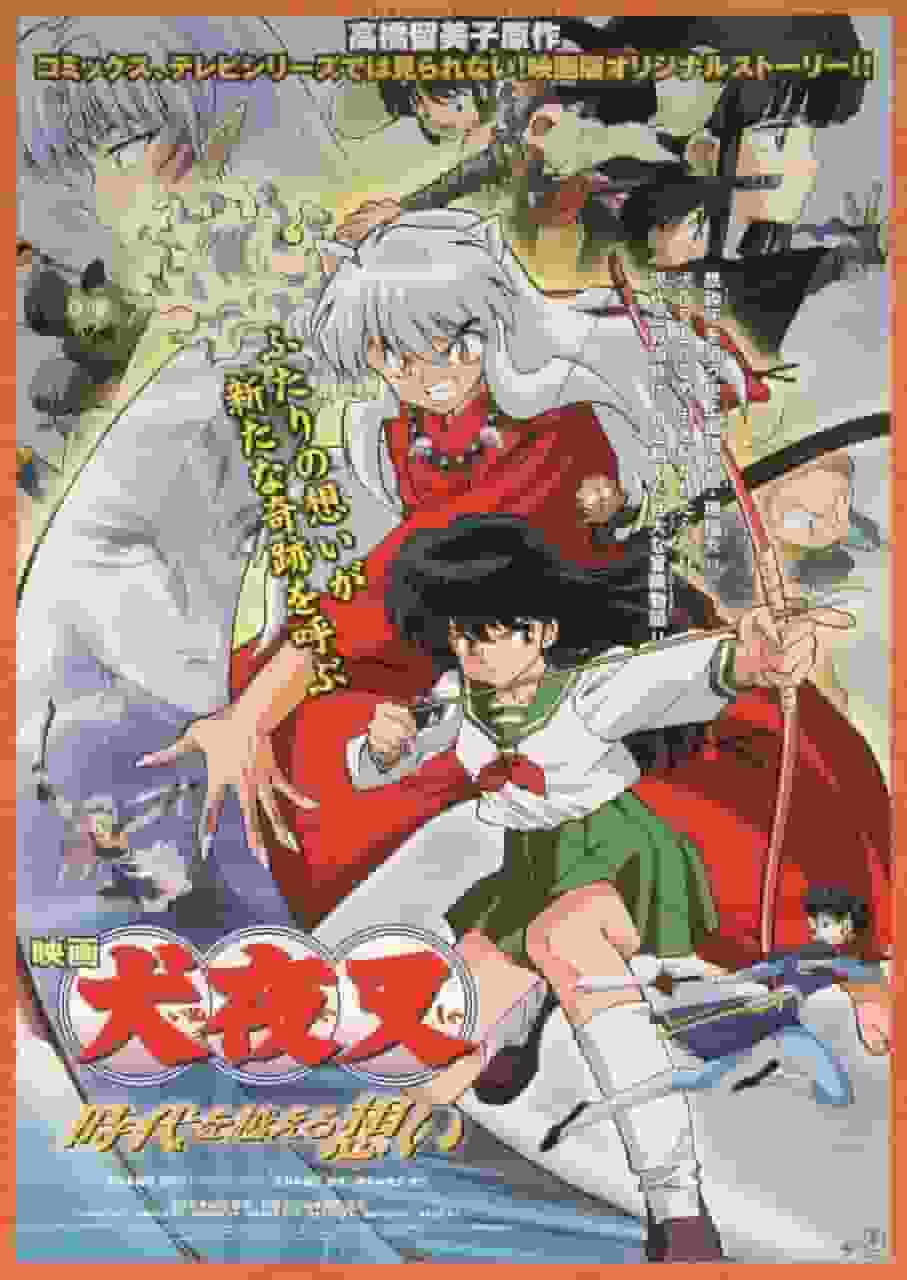 The appeal and reviews of the movie "Inuyasha: A Timeless Love": A thorough analysis of the moving story and visual beauty